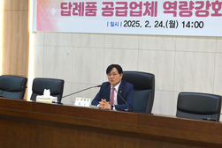 강화군, 고향사랑기부제 성공의 열쇠? 답례품이 답이다! 