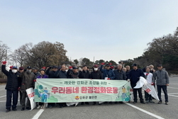 불은면 노인회, 우리동네 환경정화운동