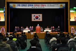 강화군, 지역인재 육성 장학기금 150억 원 조성한다