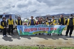 불은면 지역사회보장협의체, 새봄맞이 대청결 운동