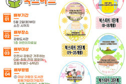 강화군, 책으로 아기와 소통해보세요!