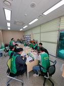 삼산면 남·녀 새마을지도자회, 3월 중 정례회의 실시 