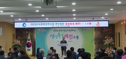 유정복 인천시장 “역사의 고장 강화는 명실상부한 인천의 맏형”