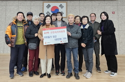 삼산면 주민자치委, 성금 100만 원 기탁