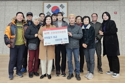 삼산면 주민자치委, 성금 100만 원 기탁