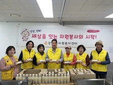 강화군 자원봉사센터, 우리 고장 농산물 우수성 알리기 캠페인 진행