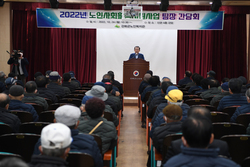 강화군노인복지관, 노인사회활동 지원사업팀장 간담회