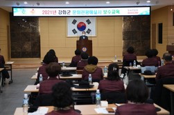 강화군, 새로운 관광트렌드 반영한 문화관광 해설 역량 UP