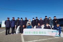 화도면 노인회, 나들길 7코스 플로깅 캠페인를 겨울나기