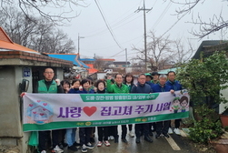 강화읍 남녀새마을지도자회, 맞춤형 집수리로 따뜻한 나눔 실천