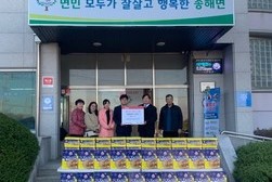 송해면 송해교회, 저소득층에 라면 70박스 전달