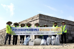 강화지역자활센터, 망월돈대 환경정화 활동 추진
