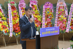 강화군복지재단, 제2대 한석현 이사장 취임식 개최