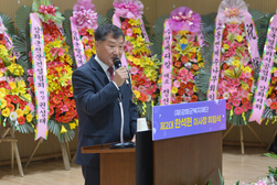 강화군복지재단, 제2대 한석현 이사장 취임식 개최