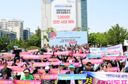 재외동포청 내달 5일 개청… 청사는 송도국제도시에 두기로