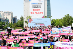재외동포청 내달 5일 개청… 청사는 송도국제도시에 두기로