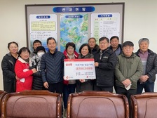 삼산면 농업경영인회·한국여성농업인회,  어려운 이웃돕기 성금기탁