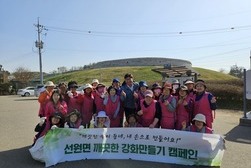 선원면 생활개선회, 해안도로 환경 정비 활동