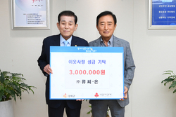 강화군, 추석을 맞아 온정의 손길 이어져..
