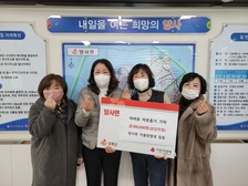 양사면 자율방범대,‘사랑의 이웃돕기 성금’기탁