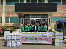 선원면 새마을부녀회, 행복 나눔 실천
