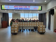 길상면 새마을남녀지도자, 설맞이 떡국 떡 나눔 행사 가져
