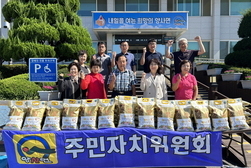양사면 주민자치위원회, 추석맞이 사랑의 쌀 나눔 실천