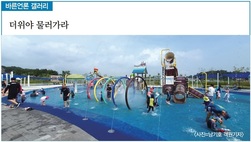 [바른언론 갤러리] 더위야 물러가라