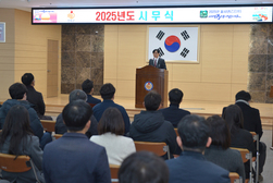 강화군, 을사년 시무식 개최...2025년 본격 업무 시작