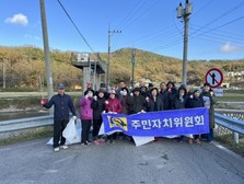 양사면 생활개선회·주민자치위원회, 덕하천 쓰레기 수거 나서