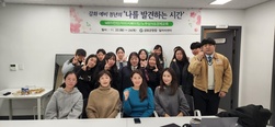 강화군창업일자리센터,  고3 수험생 대상 사회․진로 역량 강화교육 ‘호평’