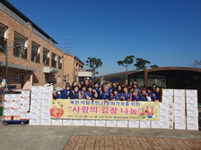 한국자유총연맹 강화군지회, 다문화가정을 위한 사랑의 김장 나눔 봉사 활동