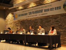 강화군 의회, 강화 역사문화관광 활성화 방안 토론회 개최