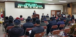대한노인회 선원면분회 2022년 4분기 정기회의 개최