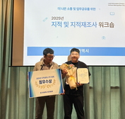 강화군, 지적업무 우수사례 경진대회 인천 지자체 중 1위 쾌거