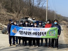 양사면 이장단, 영농폐비닐 집중수거‘구슬땀’