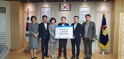 강화군 농가주부모임, 포도 축제 수익금 전액 기부