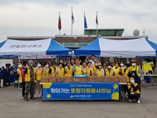 선원면-강화군자원봉사센터「찾아가는 토탈자원봉사활동」실시 