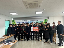 강화군복지재단과 양도면주민자치위원회 상호렵력을 위한 업무협약
