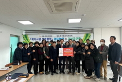 강화군복지재단과 양도면주민자치위원회 상호렵력을 위한 업무협약
