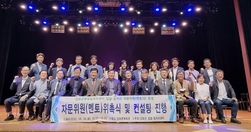 강화군 창업·일자리센터, 「창업·일자리 자문위원(멘토)단 운용」자문위원(멘토) 위촉
