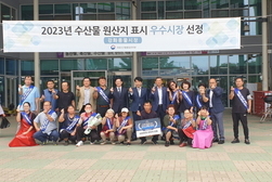 풍물시장, 수산물 원산지 표시 ‘우수 시장’ 선정