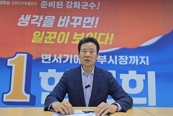 한연희 후보, 서도,삼산,교동면 도서지역민에게도 정주생활지원금 16만원 공약