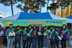 양도면 주민자치위원회, 자매결연지 직거래장터 개최