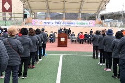 강화군 주민자치협의회, 한마음대회 행사 개최