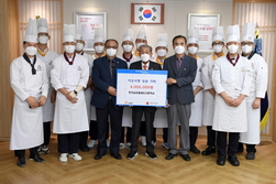 강화군, 한국글로벌셰프고등학교 이웃사랑 실천