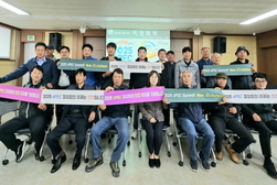 화도면 이장단,  APEC 인천 개최지지 선언