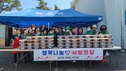 화도면 새마을부녀회, 아삭한 봄김치 배달이요~