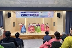 강화군, 아름다운 전통가락을 즐겨보자!