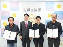 강화군의회 2025회계연도 결산검사위원 위촉…재정 투명성 확보 나서